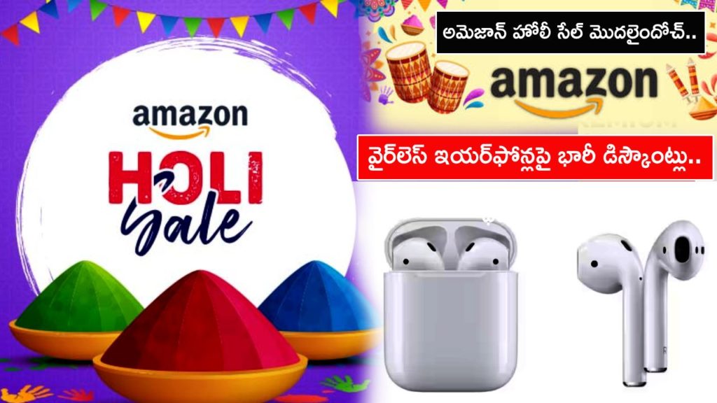 Amazon Holi Sale _ Big discount on AirPods, Jabra Elite 5, Oppo Enco X2, And more