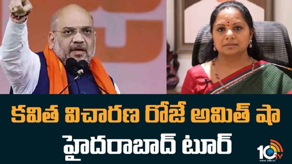 Amit Shah