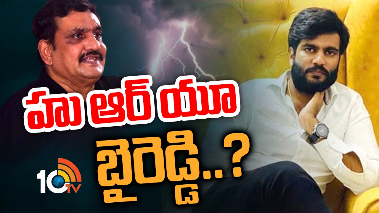 Andhra Pradesh SAAP: “హు ఆర్ యూ”.. అంటూ బైరెడ్డిపై కేపీ రావు ఆగ్రహం.. క్రీడా సంఘాల భేటీలో రచ్చ రచ్చ Andhra Pradesh SAAP: “హు ఆర్ యూ”.. అంటూ బైరెడ్డిపై కేపీ రావు ఆగ్రహం.. క్రీడా సంఘాల భేటీలో రచ్చ రచ్చ