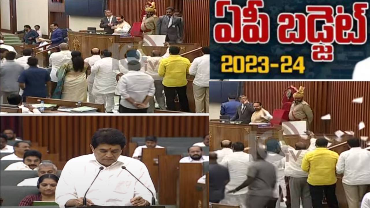 Ap Budget 2023-24 : బడ్జెట్ ప్రవేశపెట్టినరోజే.. అసెంబ్లీ నుంచి 14మంది టీడీపీ సభ్యులు సస్పెండ్ Ap Budget 2023-24 : బడ్జెట్ ప్రవేశపెట్టినరోజే.. అసెంబ్లీ నుంచి 14మంది టీడీపీ సభ్యులు సస్పెండ్