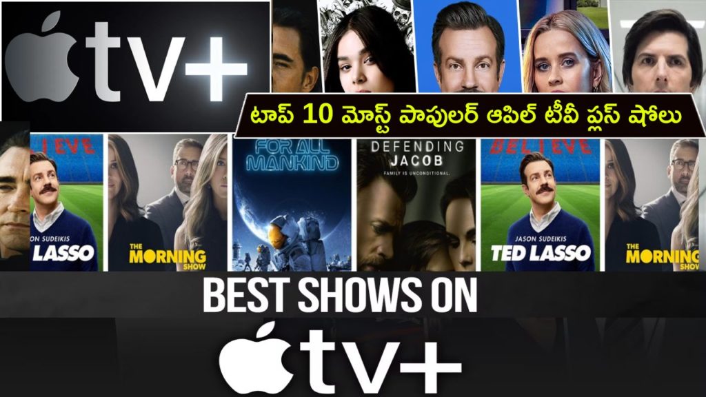 Apple TV Plus Shows _ Here are the 10 most Popular Apple TV Plus shows right now