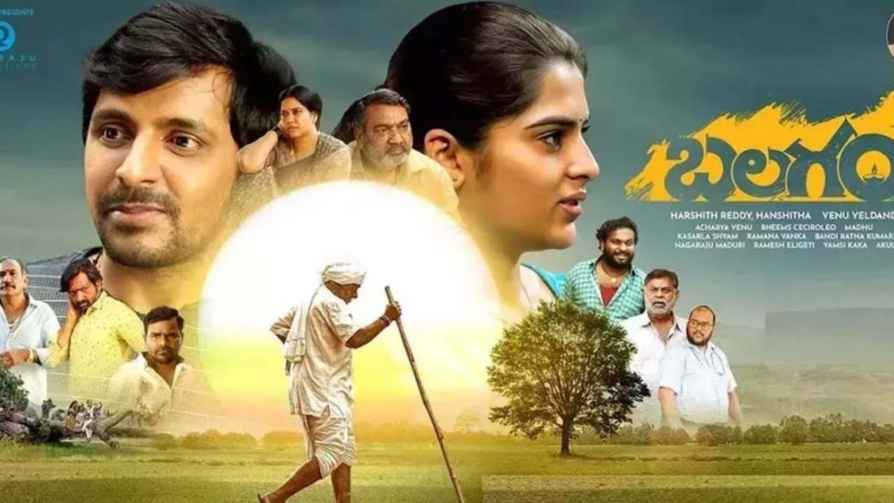 Balagam Movie: ఓటీటీలో స్ట్రీమింగ్కు వచ్చిన బలగం.. అంత లేదంటూ ట్వీట్ చేసిన హీరోహీరోయిన్! Balagam Movie: ఓటీటీలో స్ట్రీమింగ్కు వచ్చిన బలగం.. అంత లేదంటూ ట్వీట్ చేసిన హీరోహీరోయిన్!