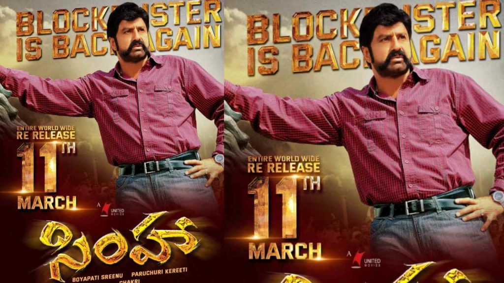 Balakrishna Simha Movie Re-Release On March 11