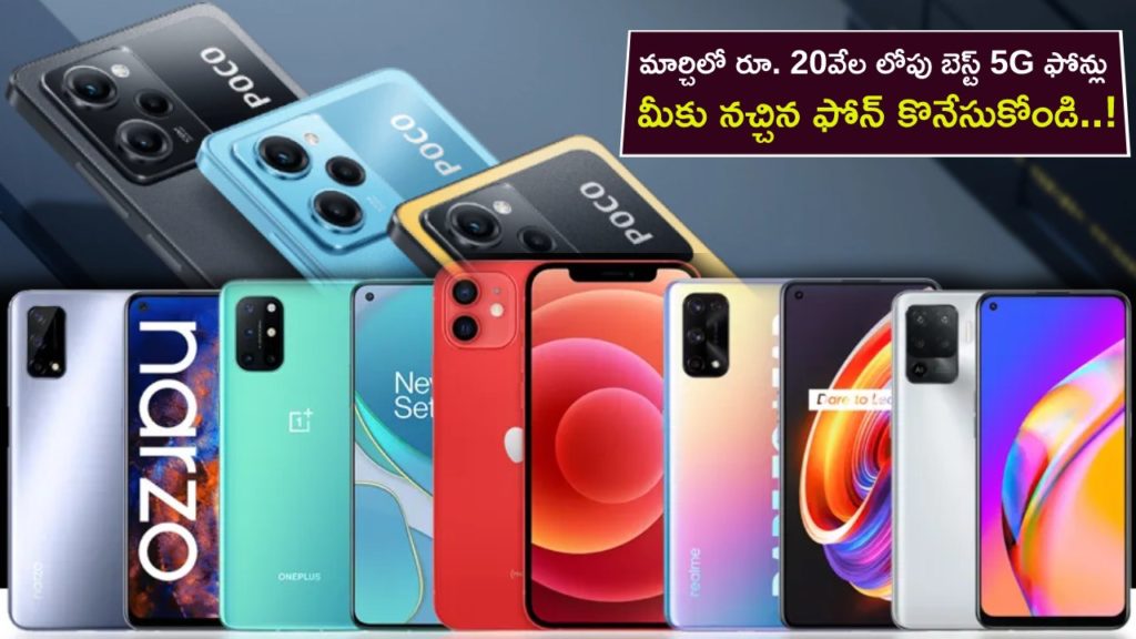 Best 5G phones to buy in India under Rs 20,000 in March 2023_ Poco X5 and 3 more