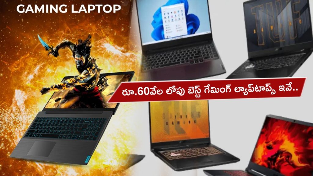 Best gaming laptops under Rs 60K in March 2023 _ HP Victus, Asus TUF A15 and more