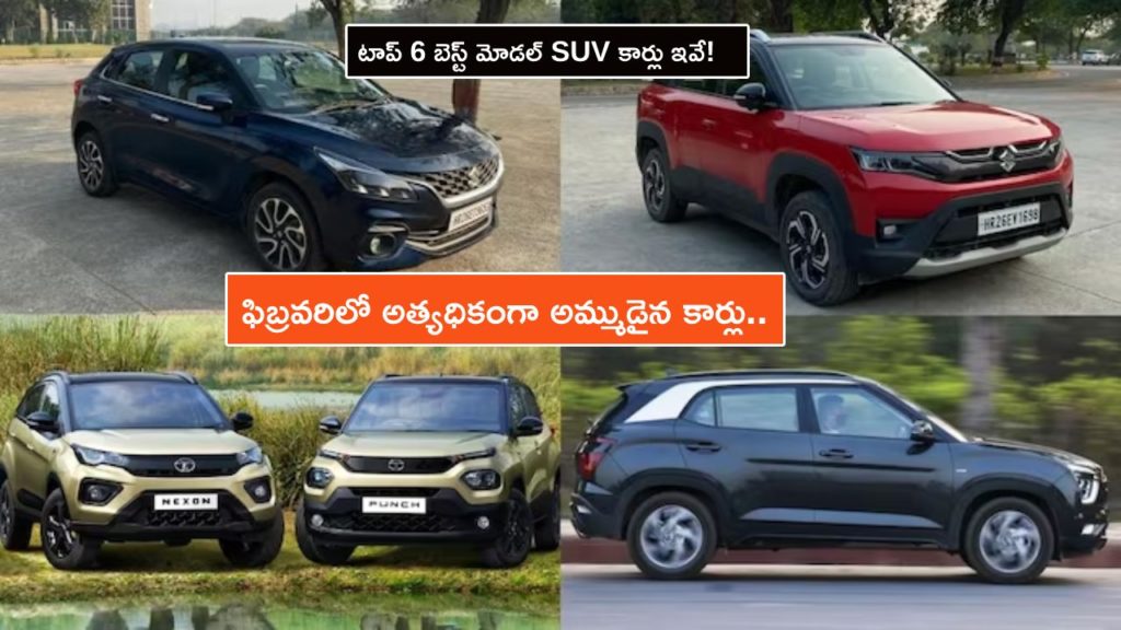 Best-selling cars in February_ Top 6 from Maruti; Brezza ahead of Nexon, Creta in SUVs