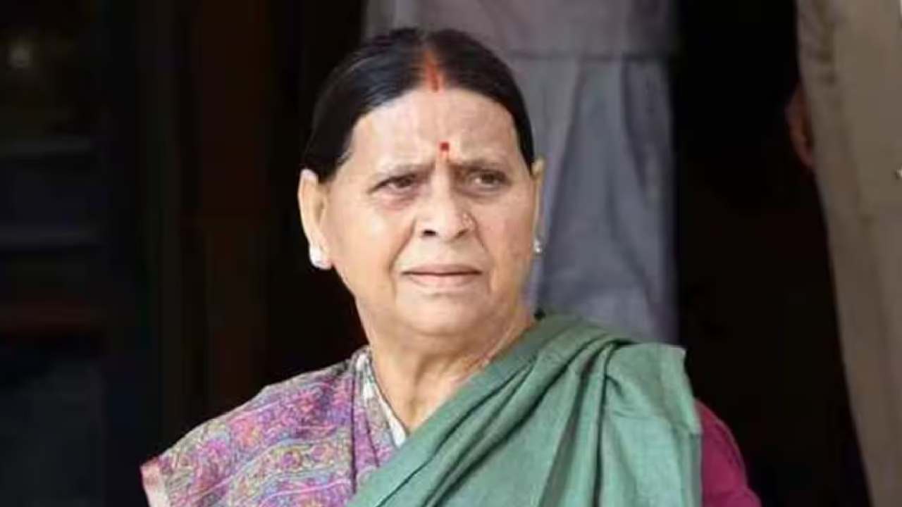 Bihar: బిహార్ మాజీ సీఎం రబ్రీదేవి ఇంట్లో సీబీఐ సోదాలు.. ల్యాండ్ ఫర్ జాబ్ కేసులో విచారణ Bihar: బిహార్ మాజీ సీఎం రబ్రీదేవి ఇంట్లో సీబీఐ సోదాలు.. ల్యాండ్ ఫర్ జాబ్ కేసులో విచారణ