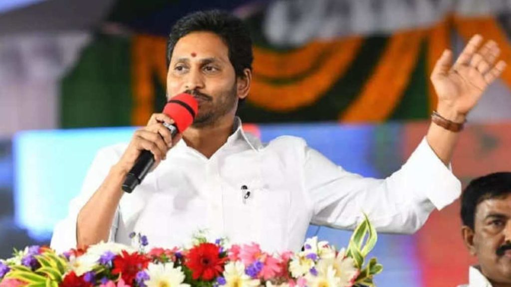 CM Jagan