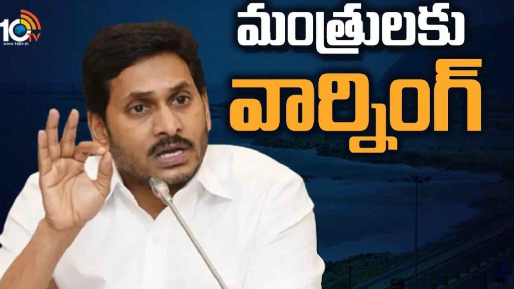 CM Jagan Warning