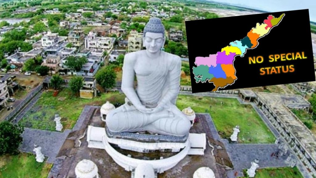 Center Govt clarity on special status for AP