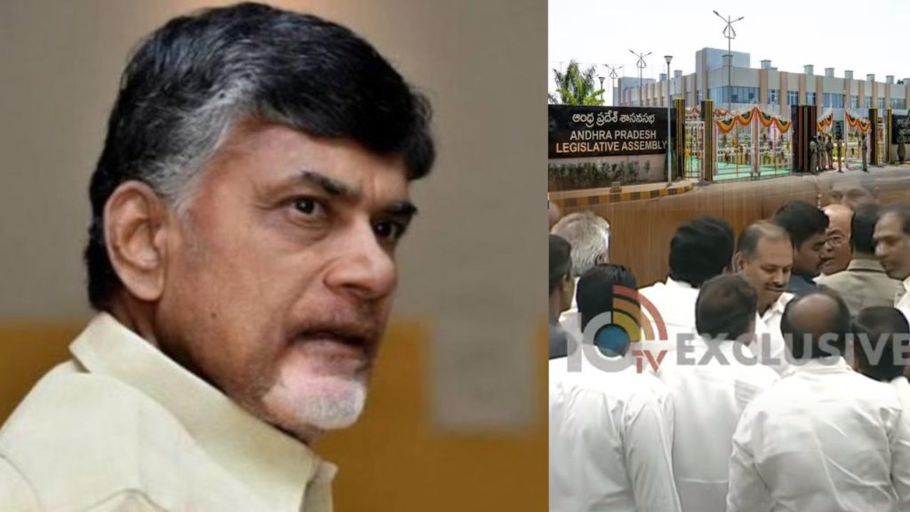 Chandrababu angry over attack on TDP MLA in assembly house