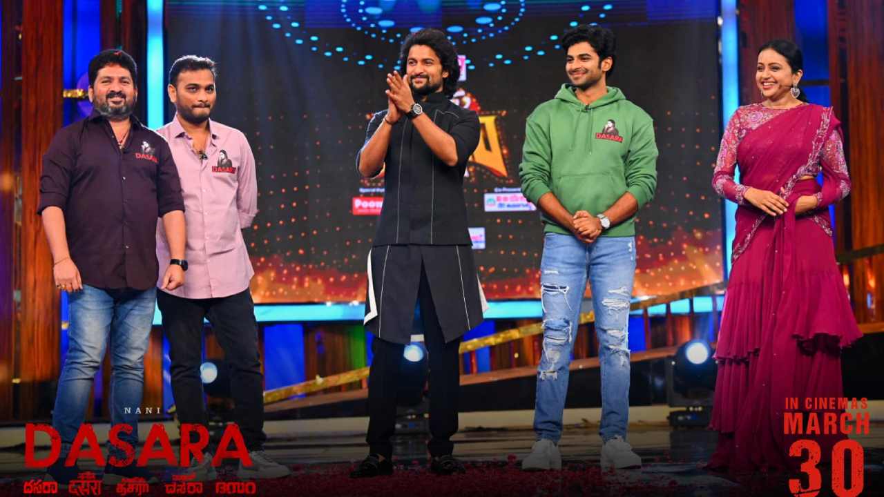 Dasara Movie: బుల్లితెరపై సుమతో కలిసి నాని ‘దసరా’ ధూం ధాం Dasara Movie: బుల్లితెరపై సుమతో కలిసి నాని ‘దసరా’ ధూం ధాం