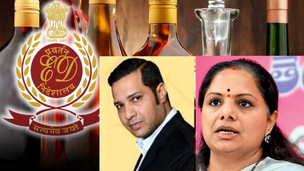 Delhi Liquor Scam MLC Kavitha