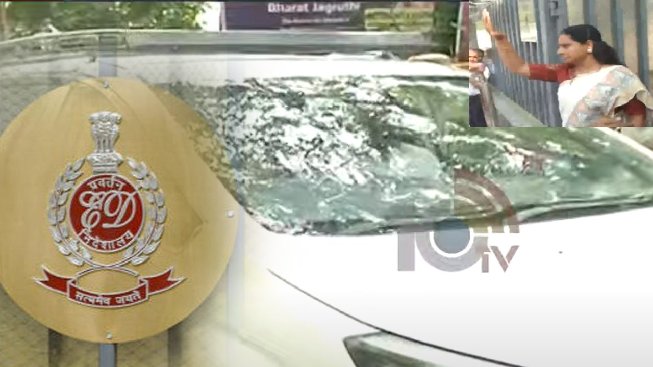 Delhi Liquor Scam MLC kavitha : తండ్రి కేసీఆర్ లక్కీ నంబర్ ‘6’ తోనే ఈడీ విచారణకు వెళ్లిన ఎమ్మెల్సీ కవిత Delhi Liquor Scam MLC kavitha : తండ్రి కేసీఆర్ లక్కీ నంబర్ ‘6’ తోనే ఈడీ విచారణకు వెళ్లిన ఎమ్మెల్సీ కవిత