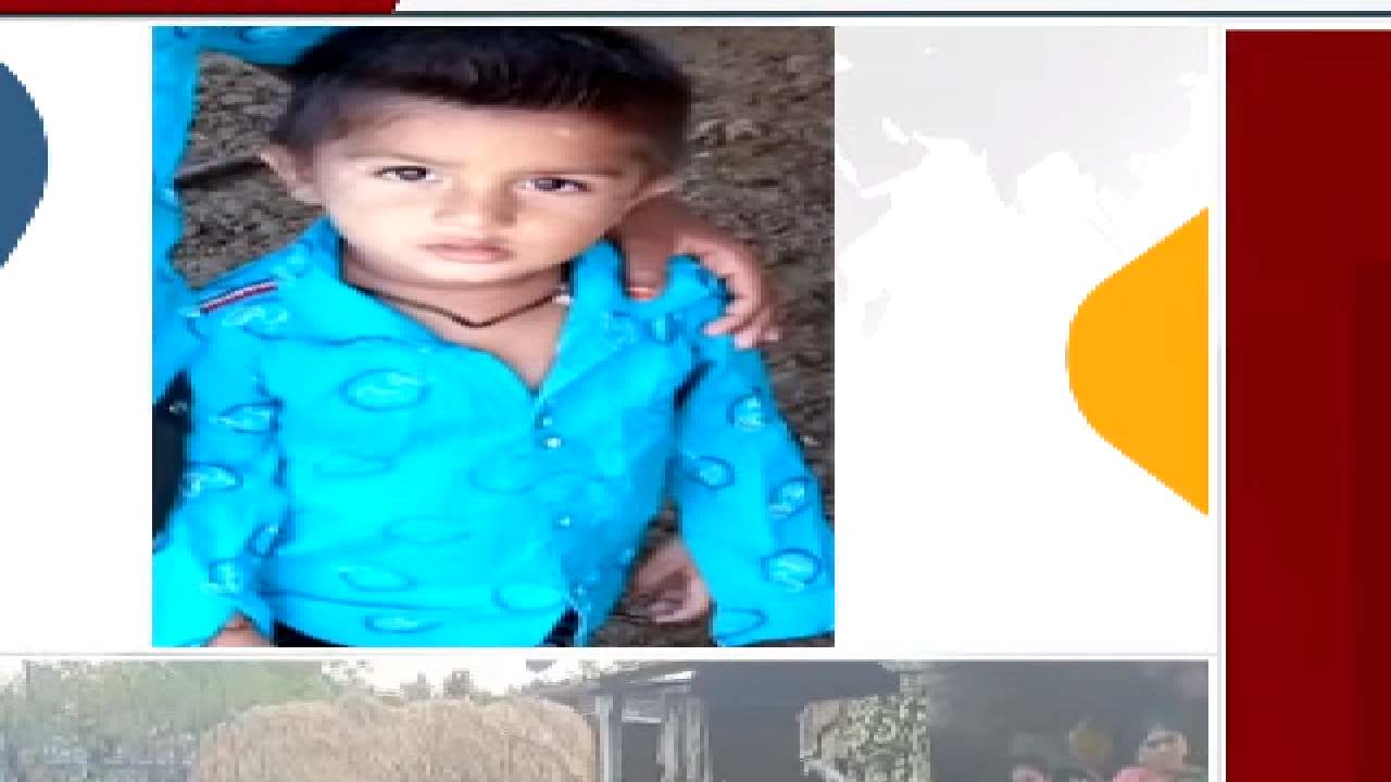 Dogs Attack: ఐదేళ్ల బాలుడిపై కుక్కల దాడి.. ఆస్పత్రికి తరలిస్తుండగా బాలుడు మృతి Dogs Attack: ఐదేళ్ల బాలుడిపై కుక్కల దాడి.. ఆస్పత్రికి తరలిస్తుండగా బాలుడు మృతి
