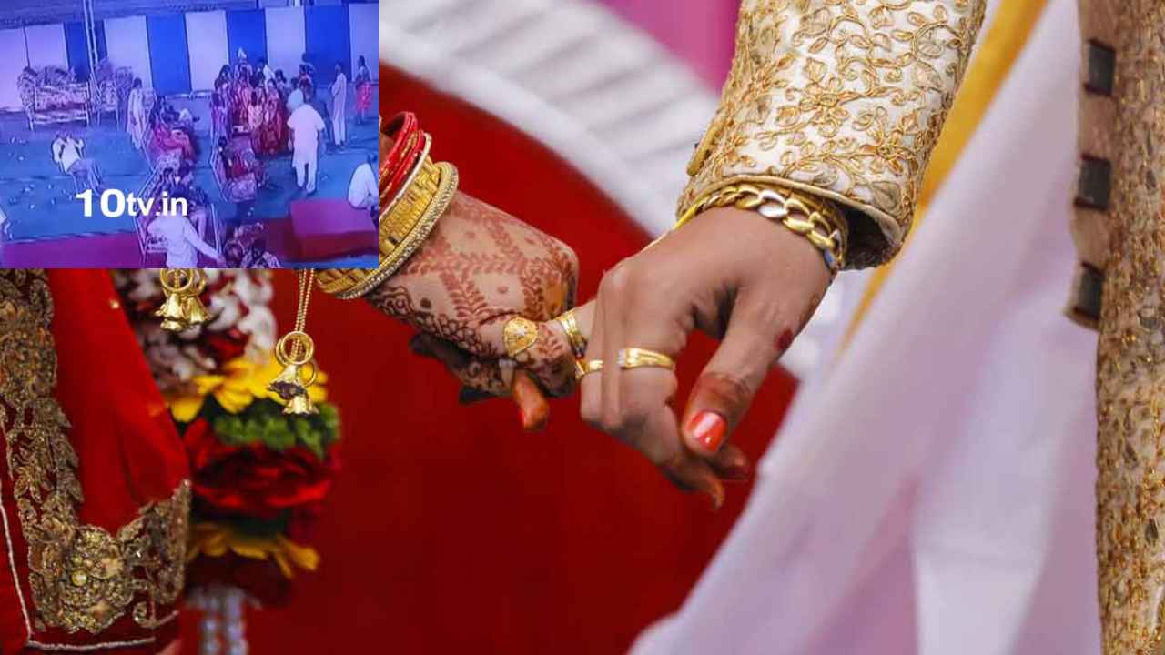 Dowry Incident : ఇదేందయ్యా ఇది ఏడా సూడలె.. ఎదురు కట్నం సరిపోలేదని పెళ్లికి నో చెప్పిన వధువు, షాక్లో వరుడు Dowry Incident : ఇదేందయ్యా ఇది ఏడా సూడలె.. ఎదురు కట్నం సరిపోలేదని పెళ్లికి నో చెప్పిన వధువు, షాక్లో వరుడు
