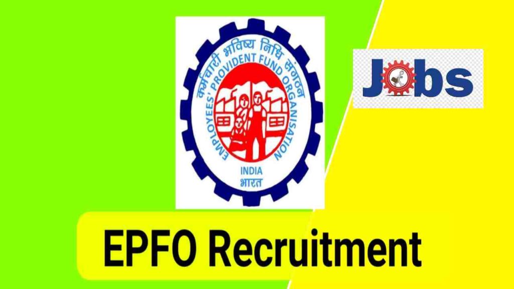 EPFO Recruitment