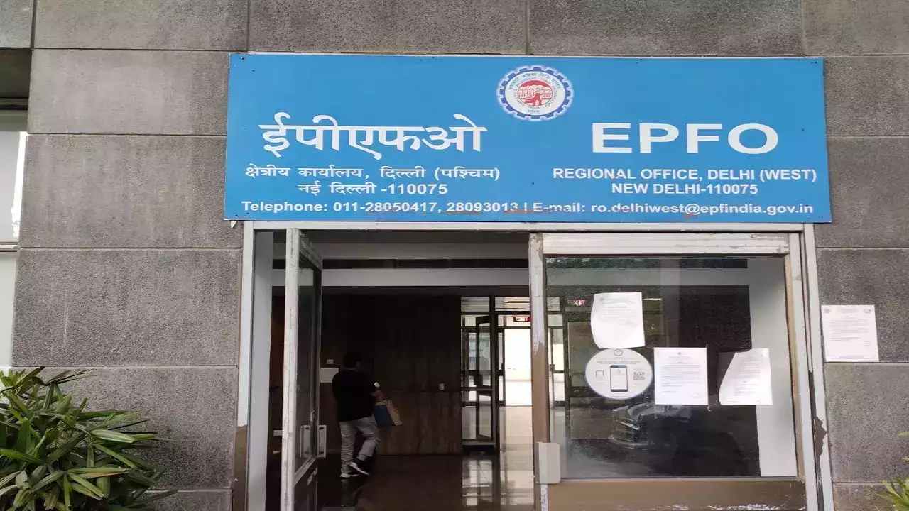 EPFO: ప్రావిడెంట్ ఫండ్పై వడ్డీ రేటు 8.15 శాతం.. నిర్ణయించిన ఈపీఎఫ్ఓ EPFO: ప్రావిడెంట్ ఫండ్పై వడ్డీ రేటు 8.15 శాతం.. నిర్ణయించిన ఈపీఎఫ్ఓ