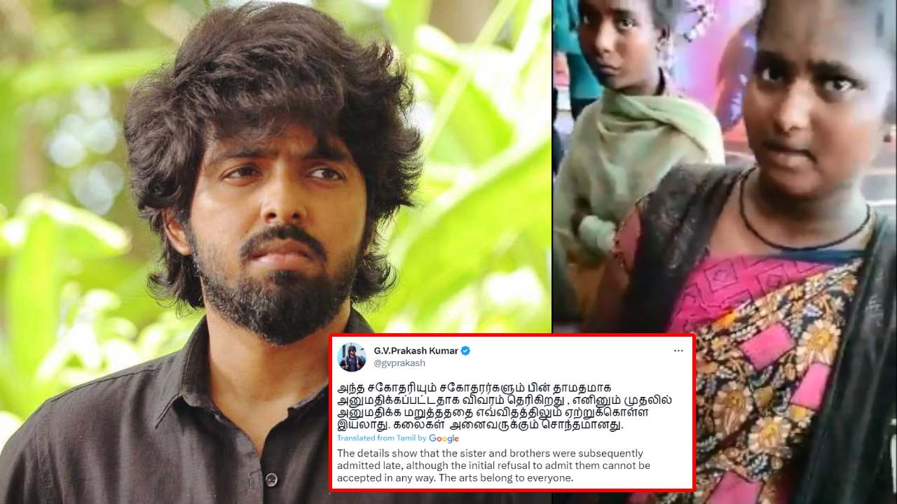 G V Prakash Kumar : ట్రైబల్స్ని థియేటర్లోకి అనుమతించని యజమాన్యం.. స్టార్ మ్యూజిక్ డైరెక్టర్ సీరియస్ ట్వీట్! G V Prakash Kumar : ట్రైబల్స్ని థియేటర్లోకి అనుమతించని యజమాన్యం.. స్టార్ మ్యూజిక్ డైరెక్టర్ సీరియస్ ట్వీట్!