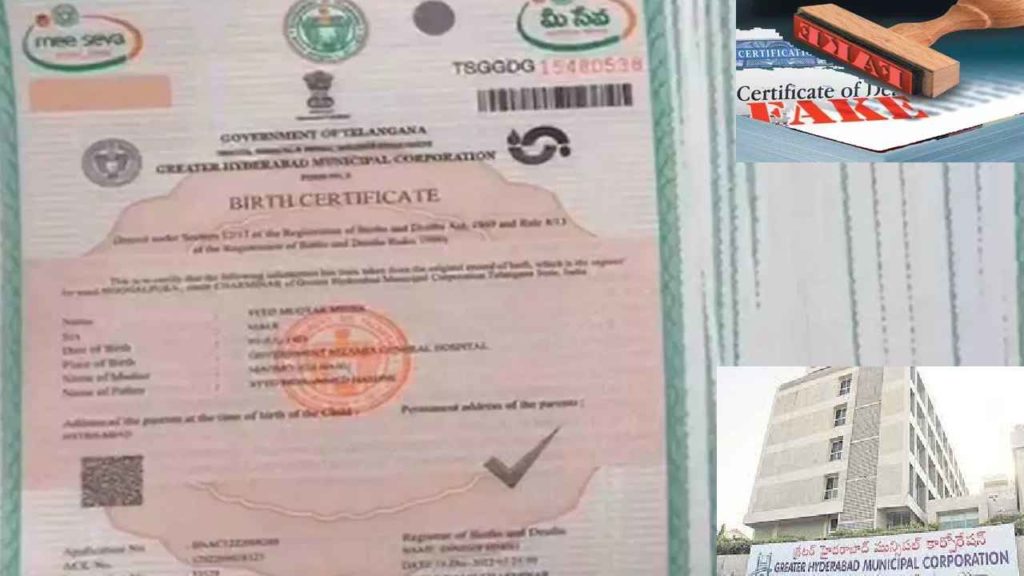 GHMC Fake Certificates