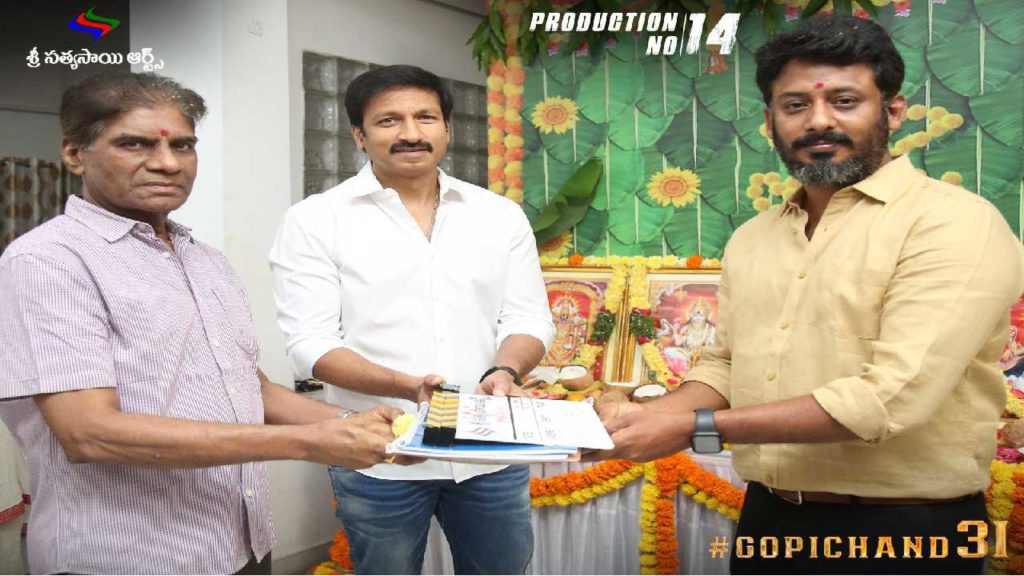 Gopichand 31 movie with kannada star director harsha