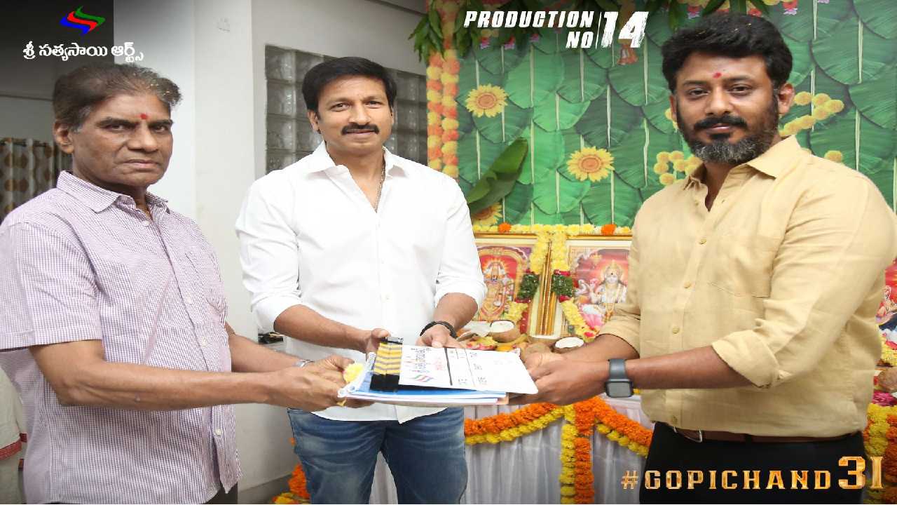 Gopichand 31 : కన్నడ స్టార్ డైరెక్టర్తో గోపీచంద్ కొత్త సినిమా లాంచ్.. Gopichand 31 : కన్నడ స్టార్ డైరెక్టర్తో గోపీచంద్ కొత్త సినిమా లాంచ్..