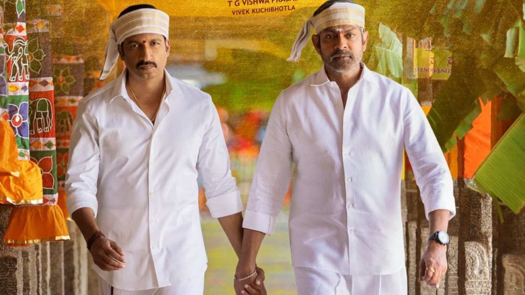 Gopichand Ramabanam Movie Update On Srirama Navami