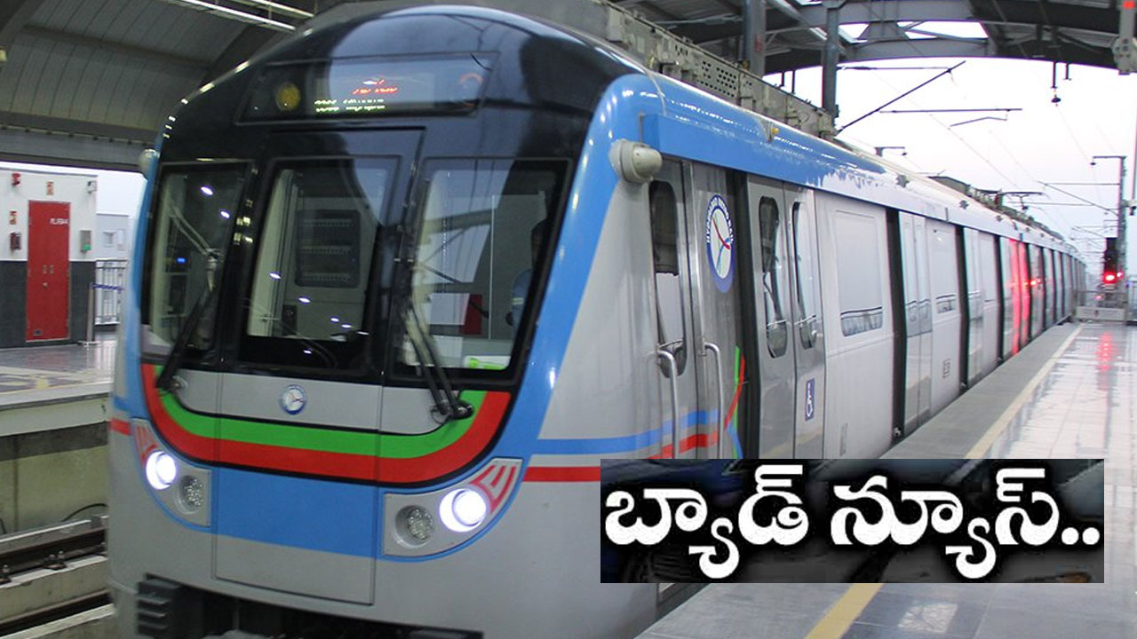 hyderabad metro: మెట్రో రైల్ ప్రయాణికులకు భారీ షాక్.. రోజులో ఆరు గంటలు మాత్రమే రాయితీ.. hyderabad metro: మెట్రో రైల్ ప్రయాణికులకు భారీ షాక్.. రోజులో ఆరు గంటలు మాత్రమే రాయితీ..