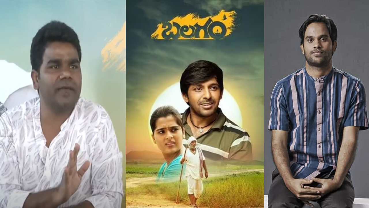 Balagam : ‘బలగం’ కథ జాతిరత్నాలు దర్శకుడు అనుదీప్ రాసిందా? Balagam : ‘బలగం’ కథ జాతిరత్నాలు దర్శకుడు అనుదీప్ రాసిందా?