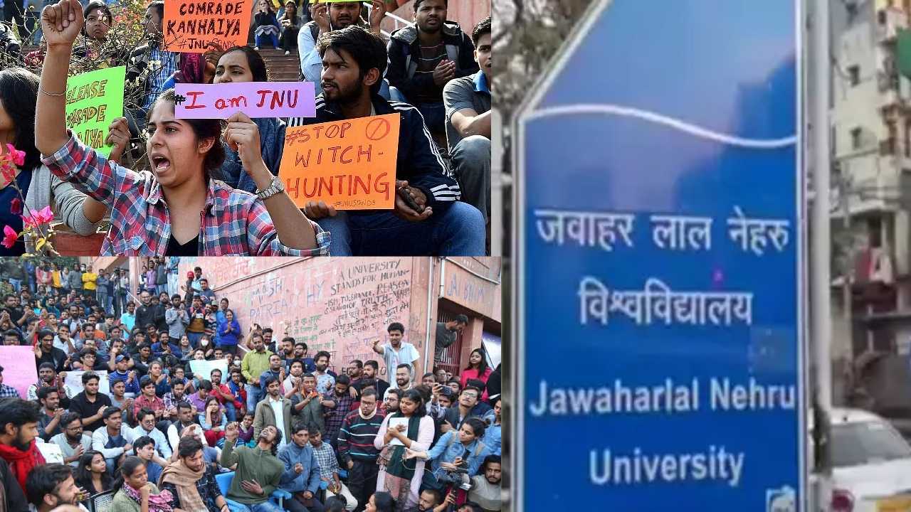 Delhi : JNU కొత్త రూల్..విద్యార్ధులు ధర్నాలు చేసినా, క్రమశిక్షణ తప్పినా రూ.50వేలు జరిమానా Delhi : JNU కొత్త రూల్..విద్యార్ధులు ధర్నాలు చేసినా, క్రమశిక్షణ తప్పినా రూ.50వేలు జరిమానా