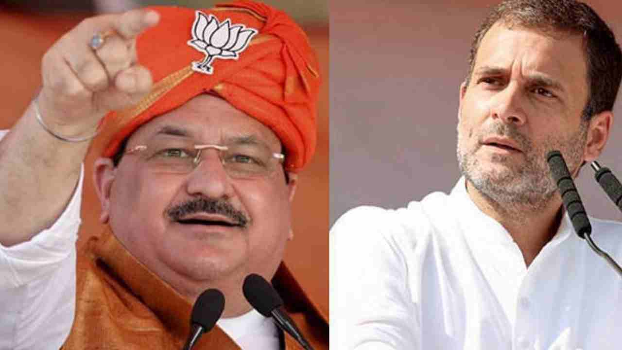 BJP President JP Nadda: రాహుల్ గాంధీ ‘న్యూ లుక్’పై జేపీ నడ్డా ఆసక్తికర వ్యాఖ్యలు.. BJP President JP Nadda: రాహుల్ గాంధీ ‘న్యూ లుక్’పై జేపీ నడ్డా ఆసక్తికర వ్యాఖ్యలు..