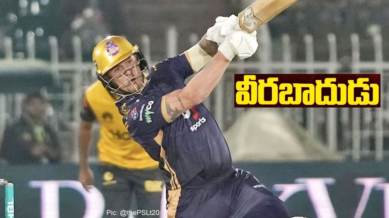 Jason Roy In PSL : వామ్మో ఇదేం బాదుడు.. 20 ఫోర్లు, 5 సిక్సర్లు.. దెబ్బకు రికార్డు బద్దలు Jason Roy In PSL : వామ్మో ఇదేం బాదుడు.. 20 ఫోర్లు, 5 సిక్సర్లు.. దెబ్బకు రికార్డు బద్దలు