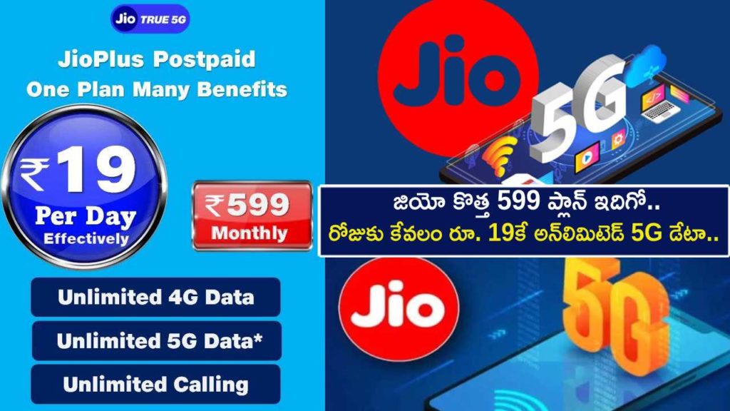 Jio 599 Plan Offer _ Reliance Jio Rs. 599 postpaid plan offers with unlimited data and unlimited voice calls
