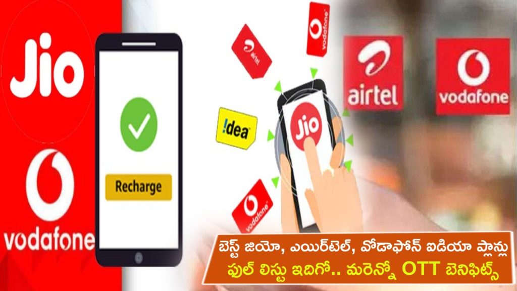 Jio Airtel Vi Offers _ Best Jio, Airtel and Vodafone Idea plans with 84 days validity in 2023 _ Full list, and benefits