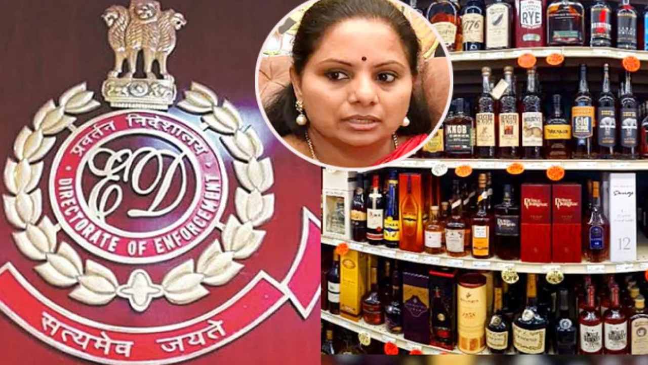 MLC Kavitha ED Trial Postponed : ఢిల్లీ లిక్కర్ స్కామ్ కేసు.. ఎమ్మెల్సీ కవితకు ఊరట MLC Kavitha ED Trial Postponed : ఢిల్లీ లిక్కర్ స్కామ్ కేసు.. ఎమ్మెల్సీ కవితకు ఊరట