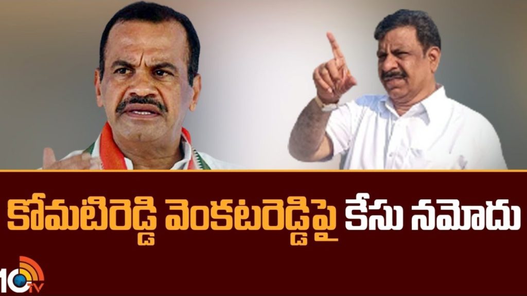 KOMATIREDDY (1)