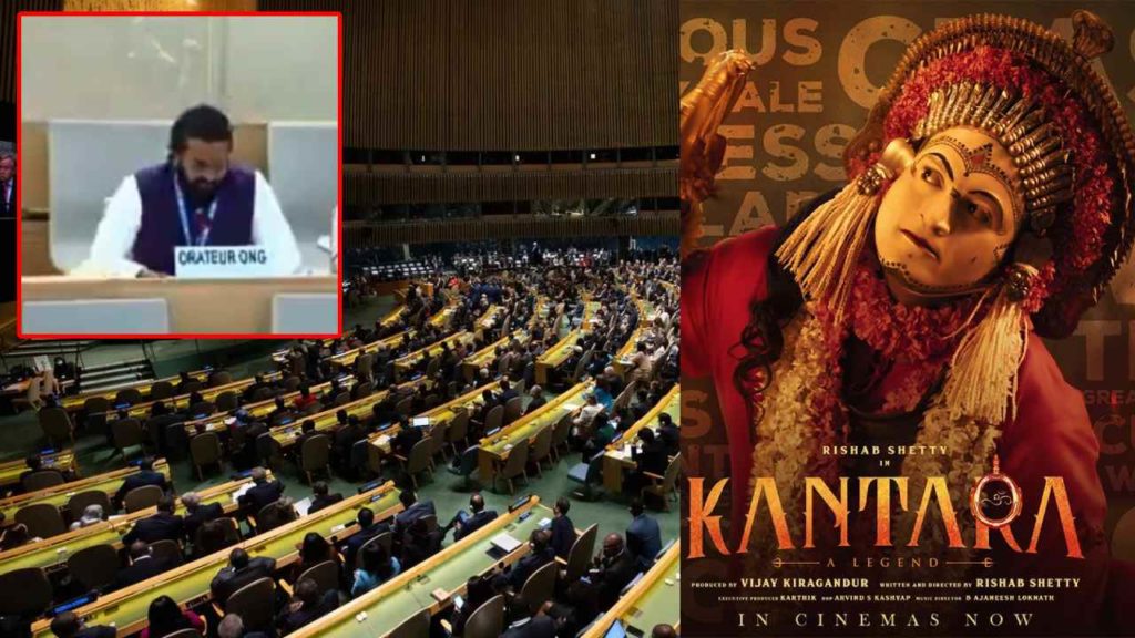 Kantara is screened at united nations and rishab shetty gave speech about Environmental protection