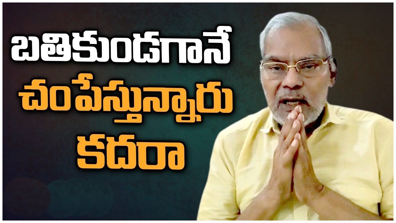Kota Srinivasa Rao : నేను బ్రతికే ఉన్నాను.. సోషల్ మీడియాలో మరణవార్త పై కోటశ్రీనివాస రావు రియాక్షన్.. Kota Srinivasa Rao : నేను బ్రతికే ఉన్నాను.. సోషల్ మీడియాలో మరణవార్త పై కోటశ్రీనివాస రావు రియాక్షన్..