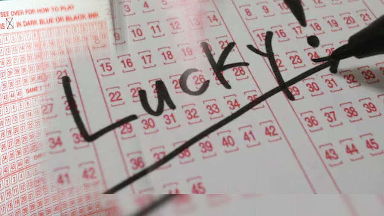 Lottery : భార్య సంతోషం కోసం రెండు లాటరీ టికెట్లు కొన్న భర్త .. రూ.16 కోట్లు గెలుచుకున్న జంట Lottery : భార్య సంతోషం కోసం రెండు లాటరీ టికెట్లు కొన్న భర్త .. రూ.16 కోట్లు గెలుచుకున్న జంట