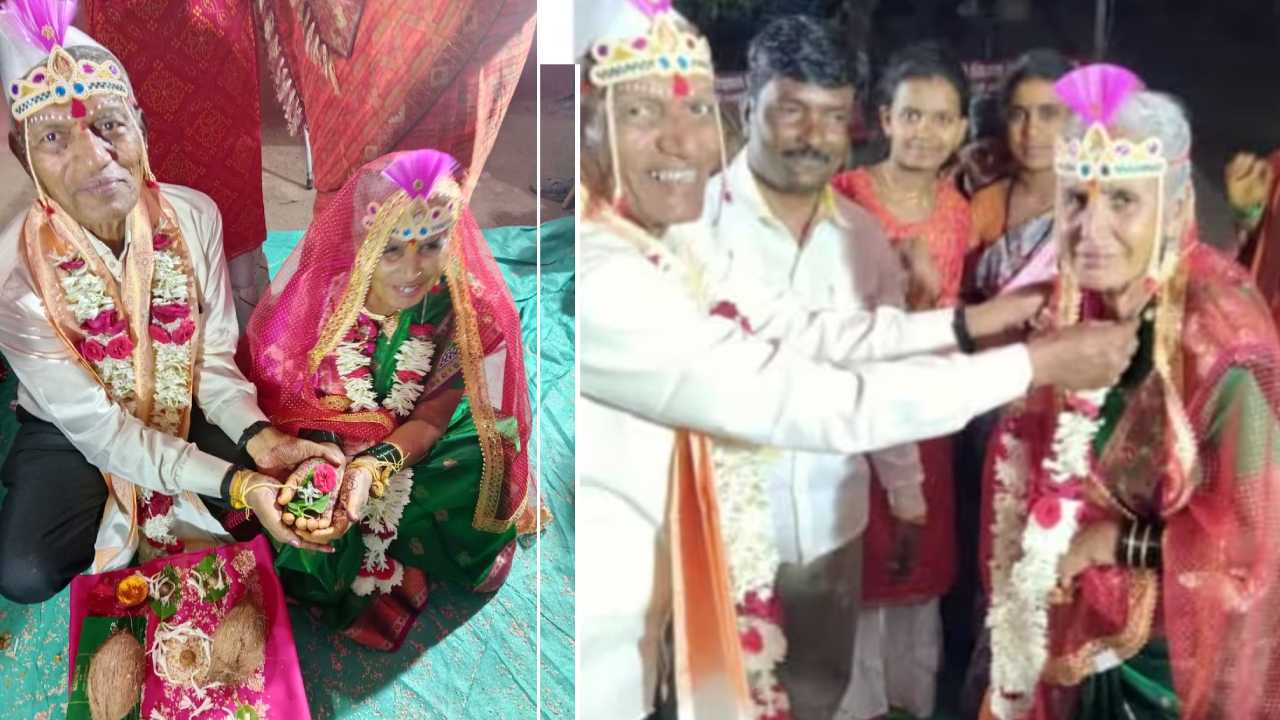 Love In Old Age Home : వృద్ధాశ్రమంలో కలిసిన మనస్సులు..వరుడికి 75,వధువు వయస్సు 70ఏళ్లు.. Love In Old Age Home : వృద్ధాశ్రమంలో కలిసిన మనస్సులు..వరుడికి 75,వధువు వయస్సు 70ఏళ్లు..