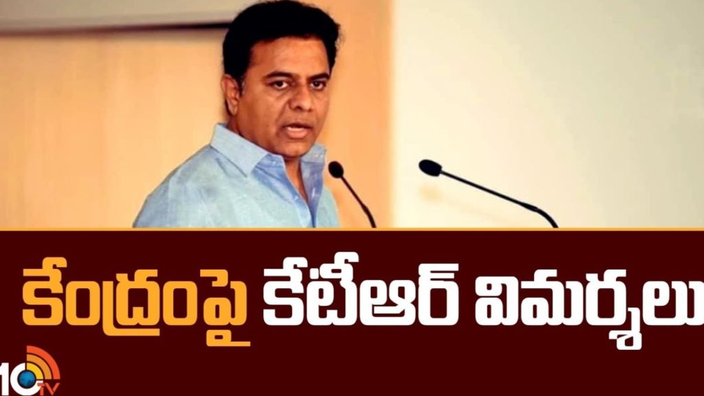 MINISTER KTR