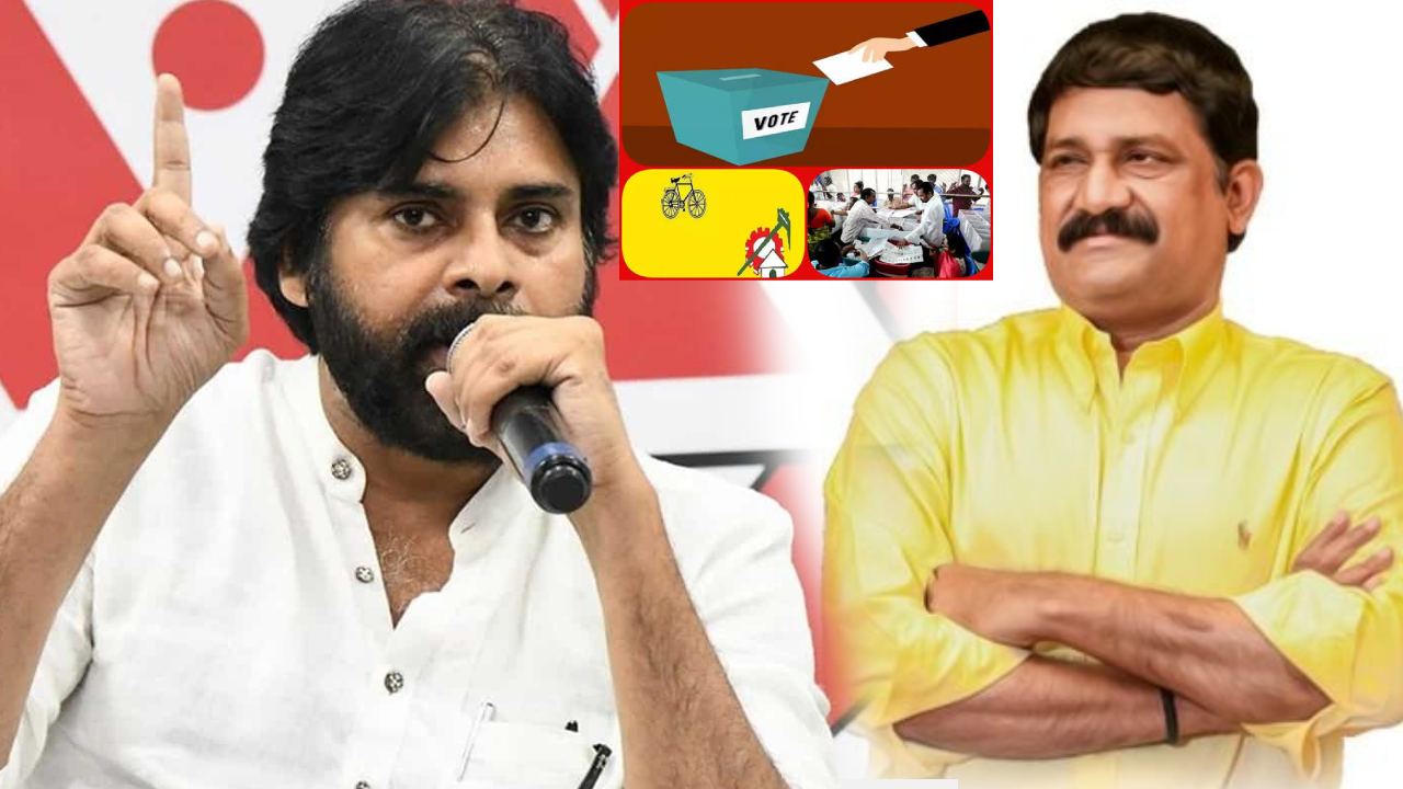 MLC Election Results 2023 : పవన్ కళ్యాణ్ మాట నిజమైంది.. ఈ ఎన్నికలు శుభపరిణామం.. గంటా శ్రీనివాసరావు MLC Election Results 2023 : పవన్ కళ్యాణ్ మాట నిజమైంది.. ఈ ఎన్నికలు శుభపరిణామం.. గంటా శ్రీనివాసరావు
