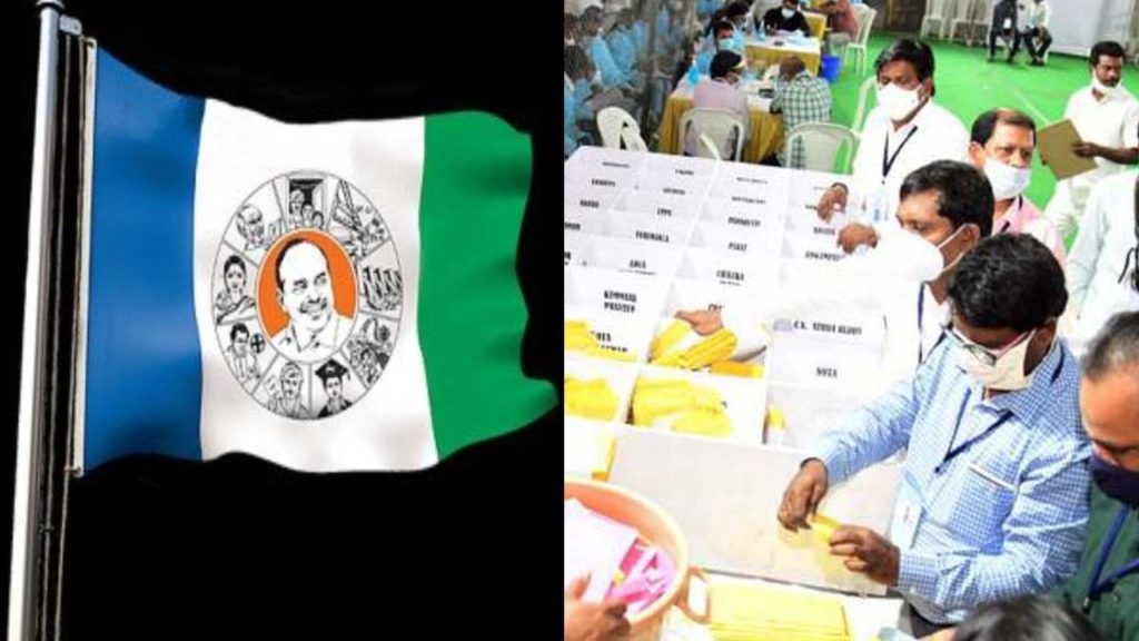 MLC Elections