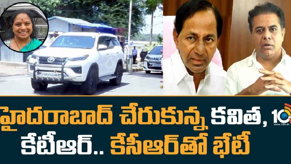 MLC Kavitha