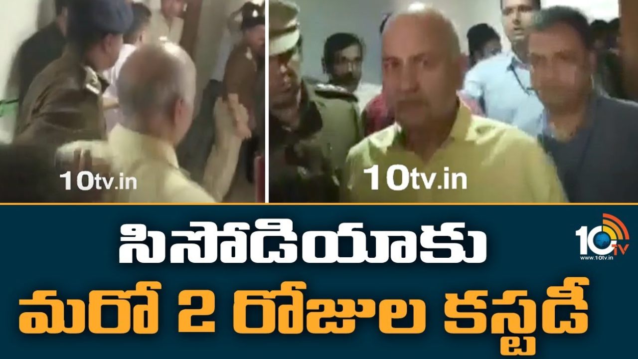 Manish Sisodia Custody : ఢిల్లీ లిక్కర్ స్కామ్ కేసులో మనీష్ సిసోడియా కస్టడీ పొడిగింపు Manish Sisodia Custody : ఢిల్లీ లిక్కర్ స్కామ్ కేసులో మనీష్ సిసోడియా కస్టడీ పొడిగింపు