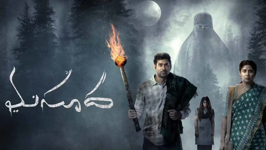 Masooda Super Hit On Television Also