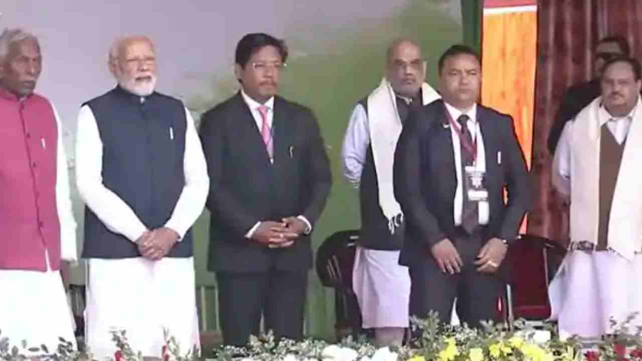 Meghalaya CM Conrad Sangma: మేఘాలయ సీఎంగా సంగ్మా ప్రమాణ స్వీకారం.. హాజరైన ప్రధాని మోదీ, అమిత్ షా Meghalaya CM Conrad Sangma: మేఘాలయ సీఎంగా సంగ్మా ప్రమాణ స్వీకారం.. హాజరైన ప్రధాని మోదీ, అమిత్ షా