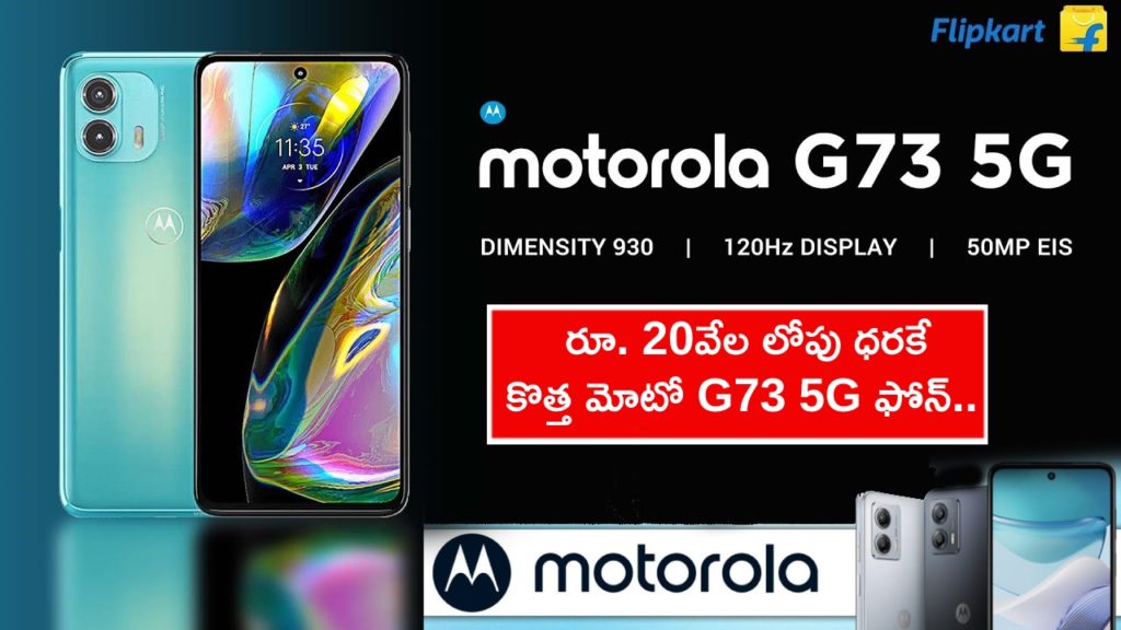 Moto G73 5G with dual cameras, Dimensity 930 SoC tipped to launch in India on March 10
