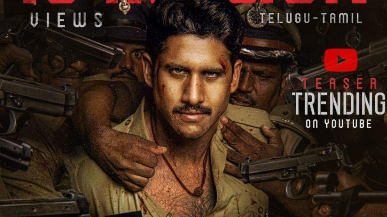 Custody Movie: ‘కస్టడీ’ టీజర్కు అదిరిపోయిన రెస్పాన్స్.. ఏకంగా 15 మిలియన్ వ్యూస్! Custody Movie: ‘కస్టడీ’ టీజర్కు అదిరిపోయిన రెస్పాన్స్.. ఏకంగా 15 మిలియన్ వ్యూస్!