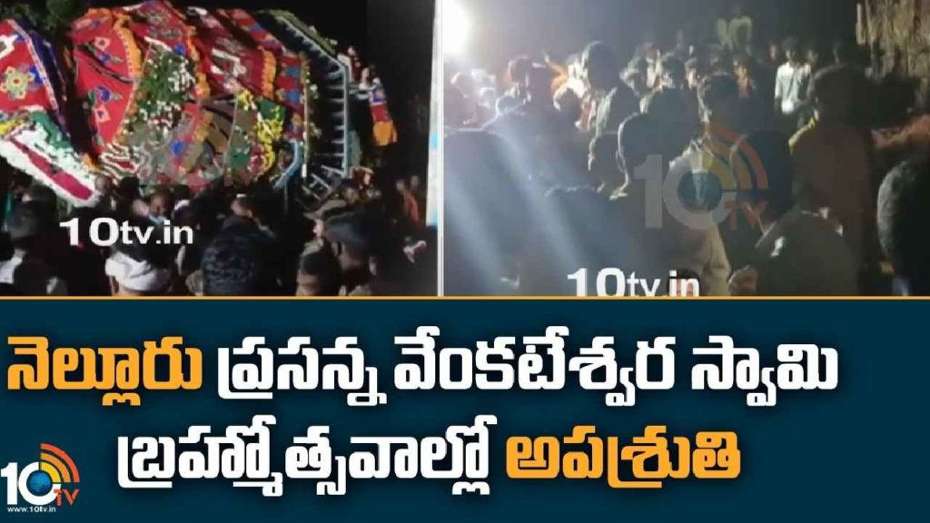 Nellore